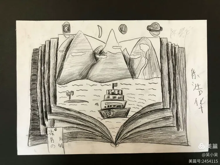 秋季趣味素描班第十二课